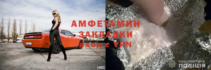 Amphetamine Розовый  Красноармейск 