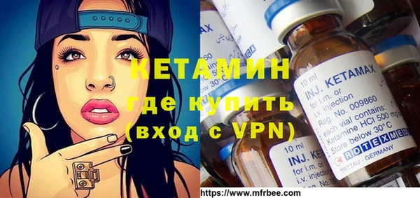 MDMA Premium VHQ Богданович