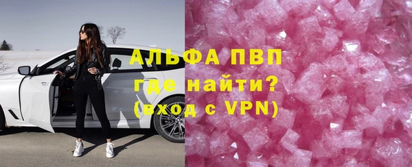 MDMA Premium VHQ Богданович