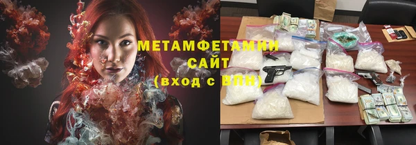 MDMA Premium VHQ Богданович