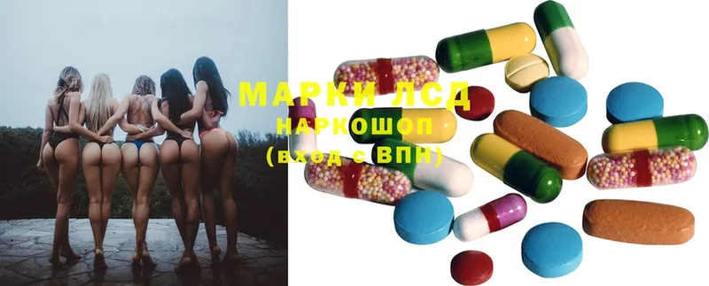 Лсд 25 экстази ecstasy  Красноармейск 