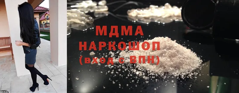 MDMA crystal  продажа наркотиков  Красноармейск 